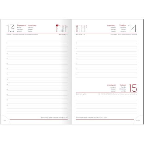 Ημερολόγιο ημερήσιο The Writing Fields All Times 320 17x24cm 2024 ημιεύκαμπτo εξώφυλλο από ματ δερματίνη μαύρο